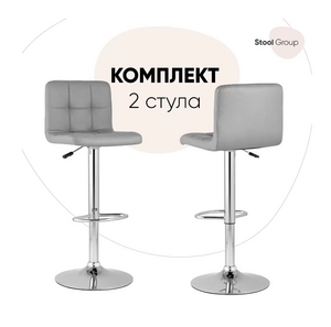 2 барных стула со спинкой Stool Group Малави Lite, серый, бежевый (+бонусы)