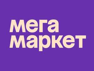 Скидка на товары для дачи и сада 1500₽ от 5000₽, 3 000₽ от 10 000₽, 4500₽ от 15 000₽, 6000₽ от 20 000₽