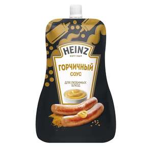 Соус Heinz горчичный, 200 г