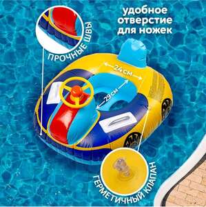 Круг для плавания PlayMarket 58 см