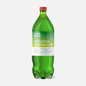 Напиток Умный выбор Lemon-lime газированный, безалкогольный, 2л