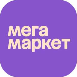 Скидки на одежду, обувь и аксессуары: 900₽ от 3000₽, 1500₽ от 5000₽, 3000₽ от 10000₽, 4500₽ от 15000₽