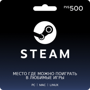 Пополнение Steam с карты Яндекс.Пэй