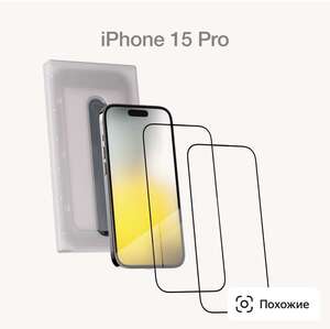 Защитное стекло с аппликатором COMMO (2 шт в комплекте) для Apple iPhone 15 Pro, прозрачное