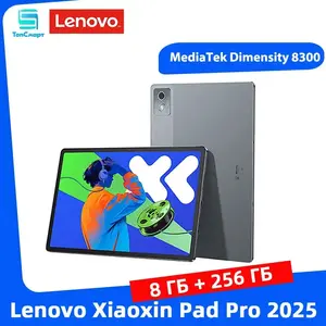 Планшет Lenovo Xiaoxin Pad Pro 2025, 8/256 Гб (с Озон картой
