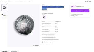 Кабель КГтп-ХЛ 3х4+1х2,5 ГОСТ 50м (и другие в описании)