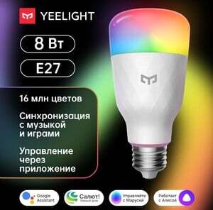 Умная LED-лампочка Yeelight Smart LED Bulb W3(Multiple color) YLDP005