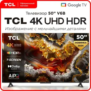 TCL Телевизор 50V6B 50" Ultra HD