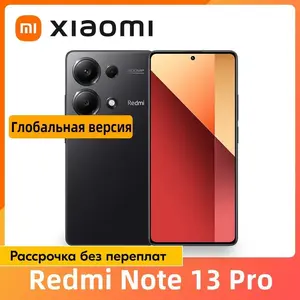 Смартфон Xiaomi Redmi Note 13 Pro 4G, 8/256 ГБ, глобальная версия c NFC (Ozon картой, из-за рубежа)