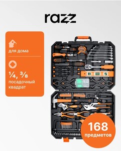 Набор ручного инструмента для дома RAZZ RZ-SET168, 168 шт (цена с WB кошельком) 