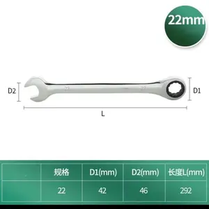 Ключ на 22 с храповым механизмом (трещотка)