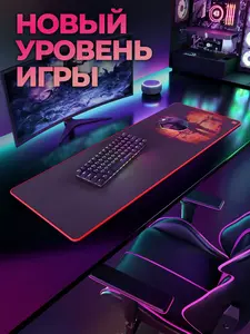 Игровой коврик для мышки  Warrior Defender 820*300