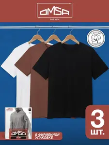 Комплект из 3-х мужских футболок Omsa, р-ры 44-56 (с Озон картой)