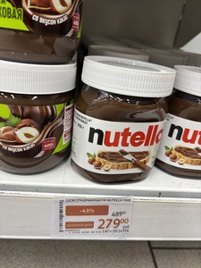 Nutella паста шоколадная 350 гр. Ашан (возможно локально) Истра М.О ...