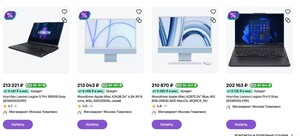 Повышенный возврат баллами на товары Мегамаркет (продавец Мегамаркет Москва)