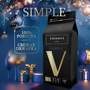 Кофе в зернах VALMONT SIMPLE, 100% Робуста, 1 кг 