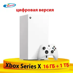 Игровая приставка Xbox Series X (цена с пошлиной)