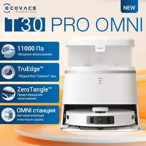 Робот-пылесос ECOVACS DEEBOT T30 PRO OMNI (цена с ozon картой, из-за рубежа)