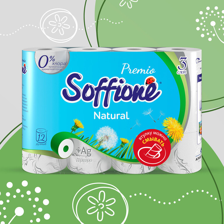 Мск и м/б др. Туалетная бумага Soffione Premio Natural 3 слоя, 12 ...