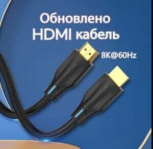 Видеокабель HDMI, 2 м, черный (из-за рубежа)