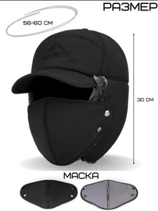 Шапка ушанка ASG Alivia