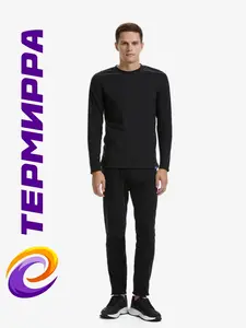 Комплект термобелья Thermirra Polar (с Озон картой)