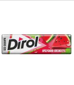 Резинка жевательная Dirol со вкусом арбуза