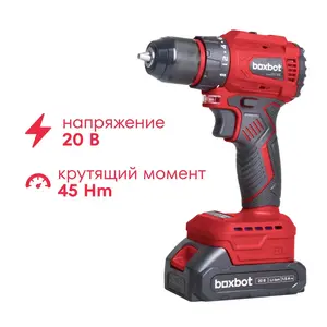 Аккумуляторная бесщеточная дрель-шуруповерт Boxbot 20В, 2 АКБ 1,5 Ач, в кейсе, CD-2015BL (с бонусами магазина и купоном)