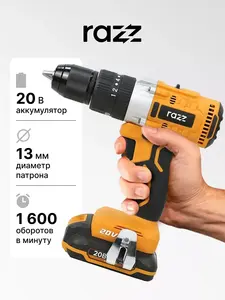 Бесщеточный шуруповерт Razz BID-20, 2х2Ач, 20В, 80Нм