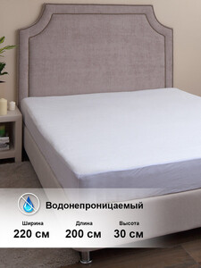 [РнД] Наматрасник Хлопковый Край непромокаемый 220x200 см белый