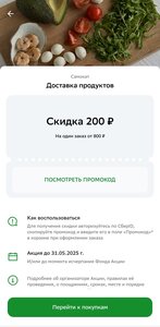 вход в LuckyBear