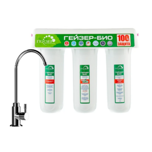 Проточный питьевой фильтр Гейзер Био 331
