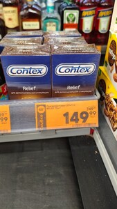 [Невинномысск] Презервативы Contex Relief 12 шт.