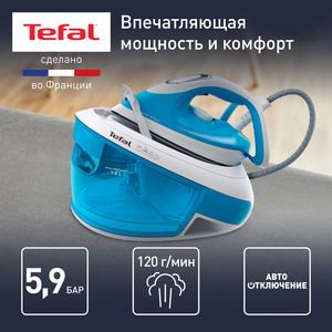 Парогенератор Tefal Express Airglide SV8002E0 белый/голубой 