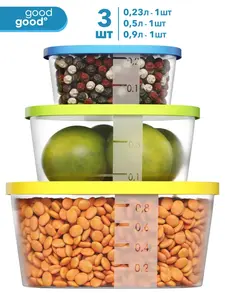 Контейнеры good&good, 3 шт. (с Озон картой)