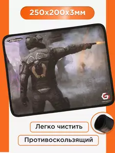 Игровой коврик для мышки GEMBIRD, 250х200х3мм, в ассортименте (края прошиты оверлоком)