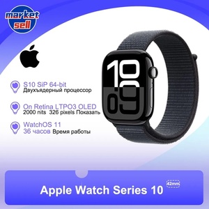 Смарт Часы Apple Watch Series 10, Plum Sport Loop, 42mm, черные (из-за рубежа, с картой Ozon)
