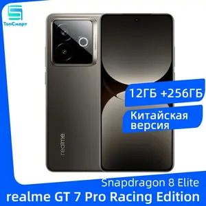 Смартфон Realme GT 7 Pro 12ГБ/256 ГБ Racing Edition, Snapdragon 8 Elite (с озон-картой, из-за рубежа + пошлина 3495₽)