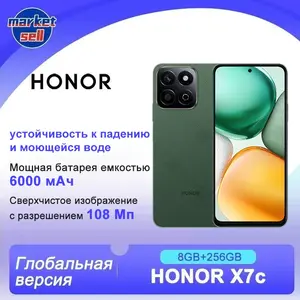 Смартфон HONOR X7c, глобальная версия, 8/256 Гб, темно-зеленый (с Озон картой, из-за рубежа)