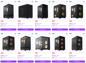 Корпуса для ПК HSPD (напр. F510-TGBK, много др. вариантов)