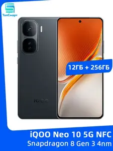 Смартфон IQOO Neo 10 5G, 12/256 ГБ (с Озон картой) + пошлина 1828₽