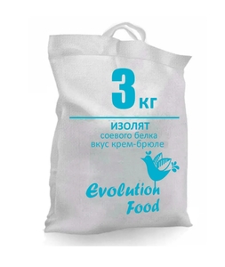 Изолят соевого белка со вкусом Крем брюле / мешок 3кг / Evolution Food (цена по озон карте)