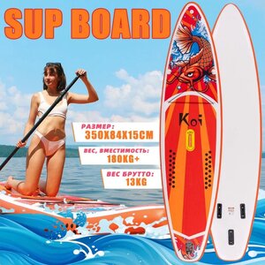 SUP-доска FEATHER-R-LITE надувная двухслойная доска 350x84x 15 см, с пульпой и насосом (цена по озон карте)