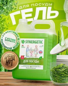 Средство для мытья посуды SYNERGETIC Зеленый чай, 5 л (с WB кошельком)