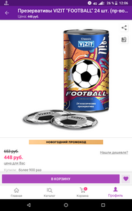 24 классических презерватива