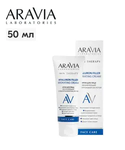 Крем для лица ARAVIA Laboratories Hyaluron Filler Hydrating Cream, 50 мл (с Озон картой)