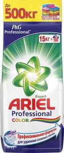 Стиральный порошок Ariel "Professional Color", автомат, 15 кг