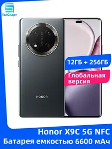 Смартфон Honor X9c 12/256 ГБ (с озон картой, из-за рубежа) + 1124₽ пошлина