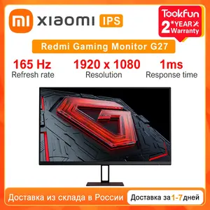 Монитор Xiaomi Redmi Gaming Monitor G27, 27", FHD, 165 Гц
