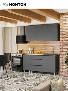 Кухонный гарнитур НОНТОН Эккервуд Графит, ЛДСП, 160х44.2х200 см (с Озон картой)